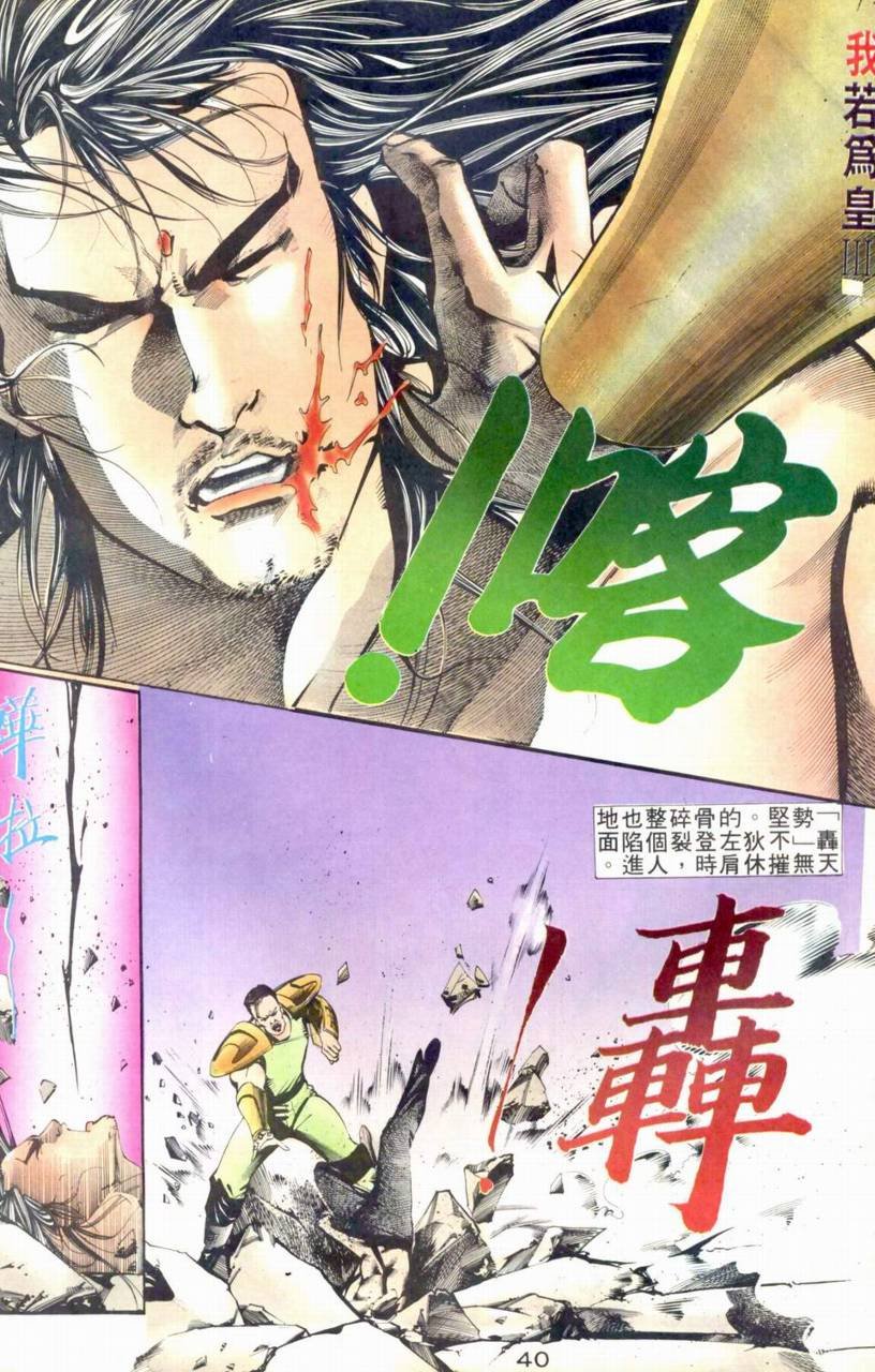 第13-15话