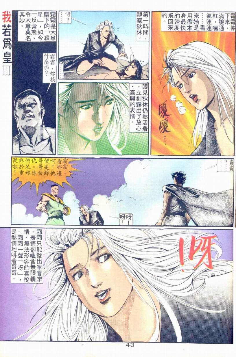 第13-15话