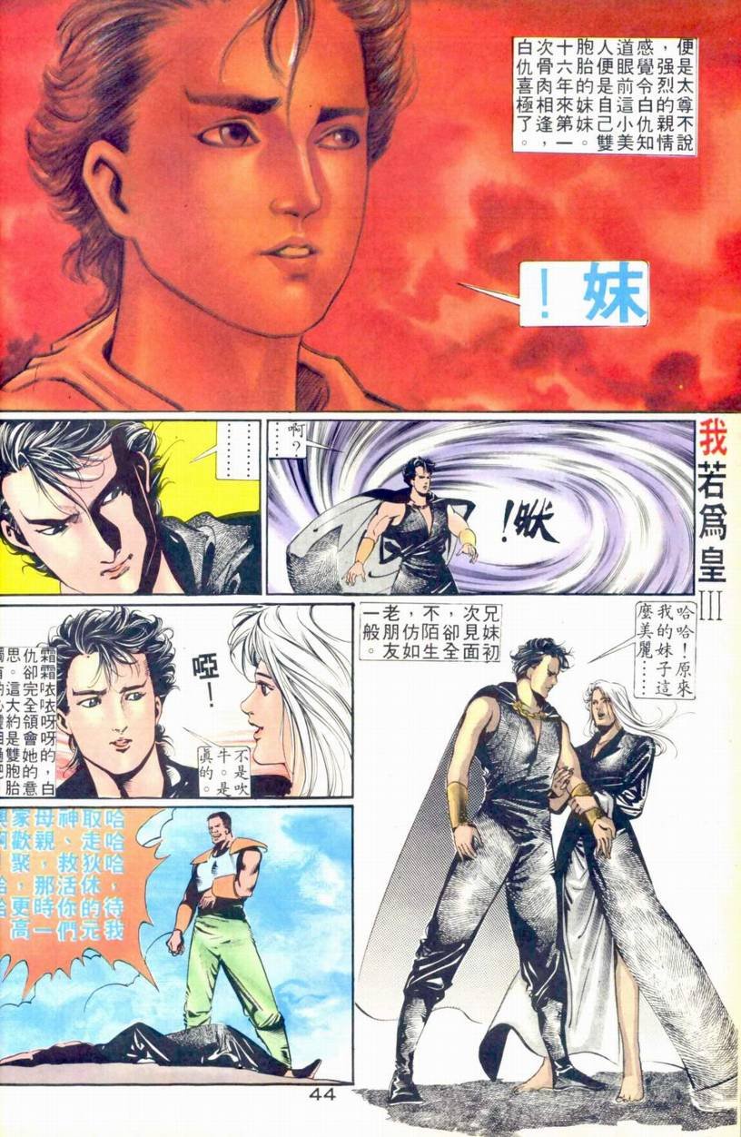 第13-15话