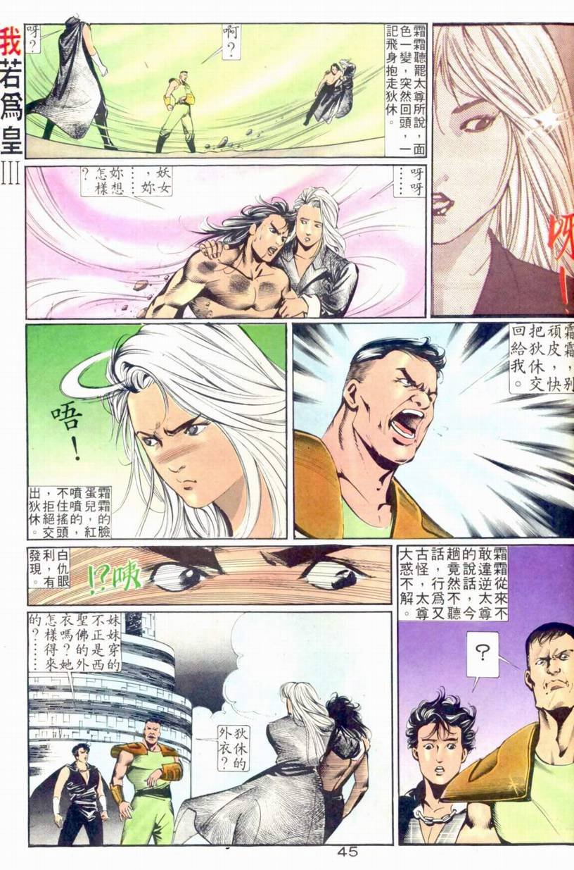第13-15话