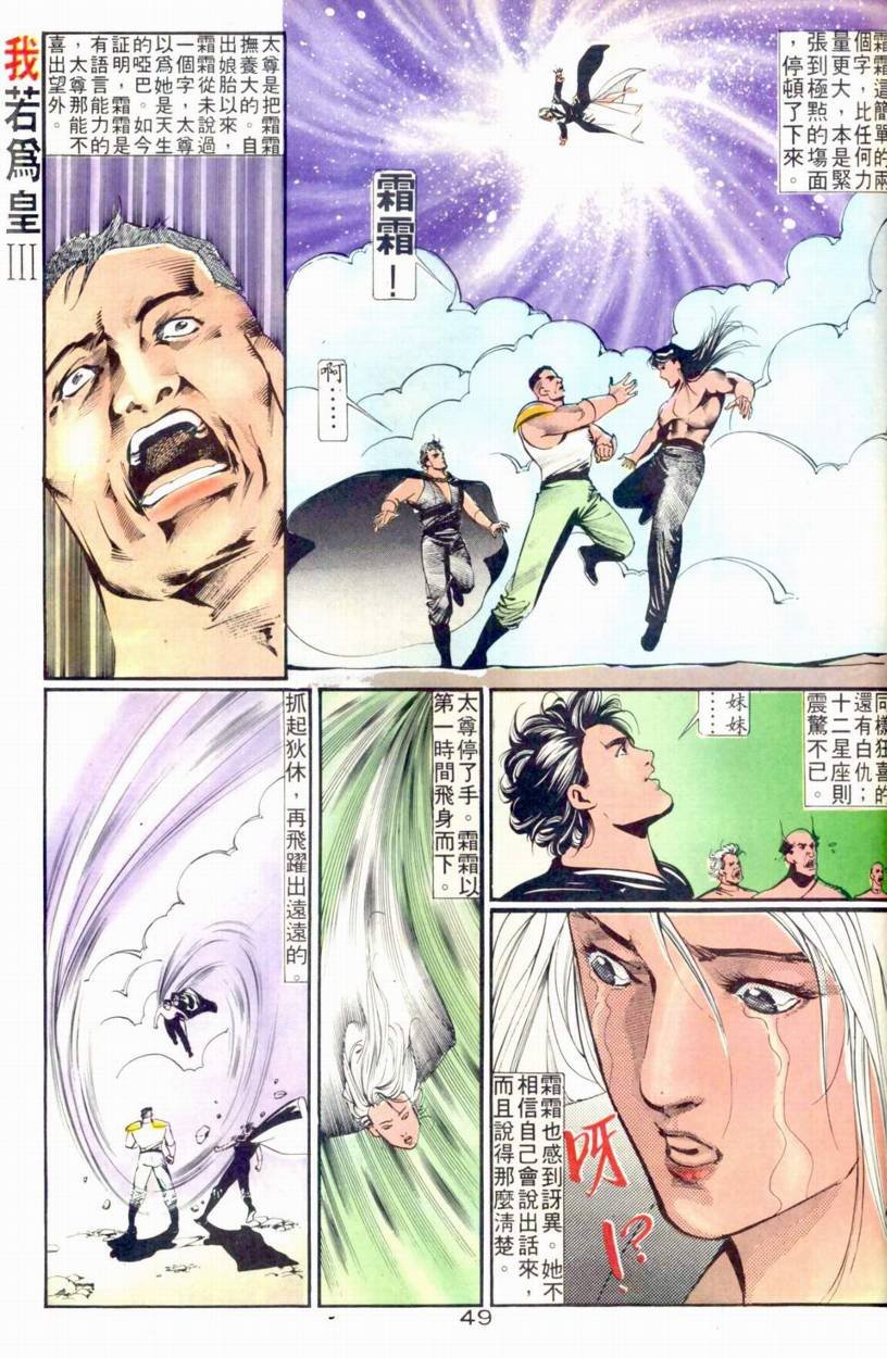 第13-15话
