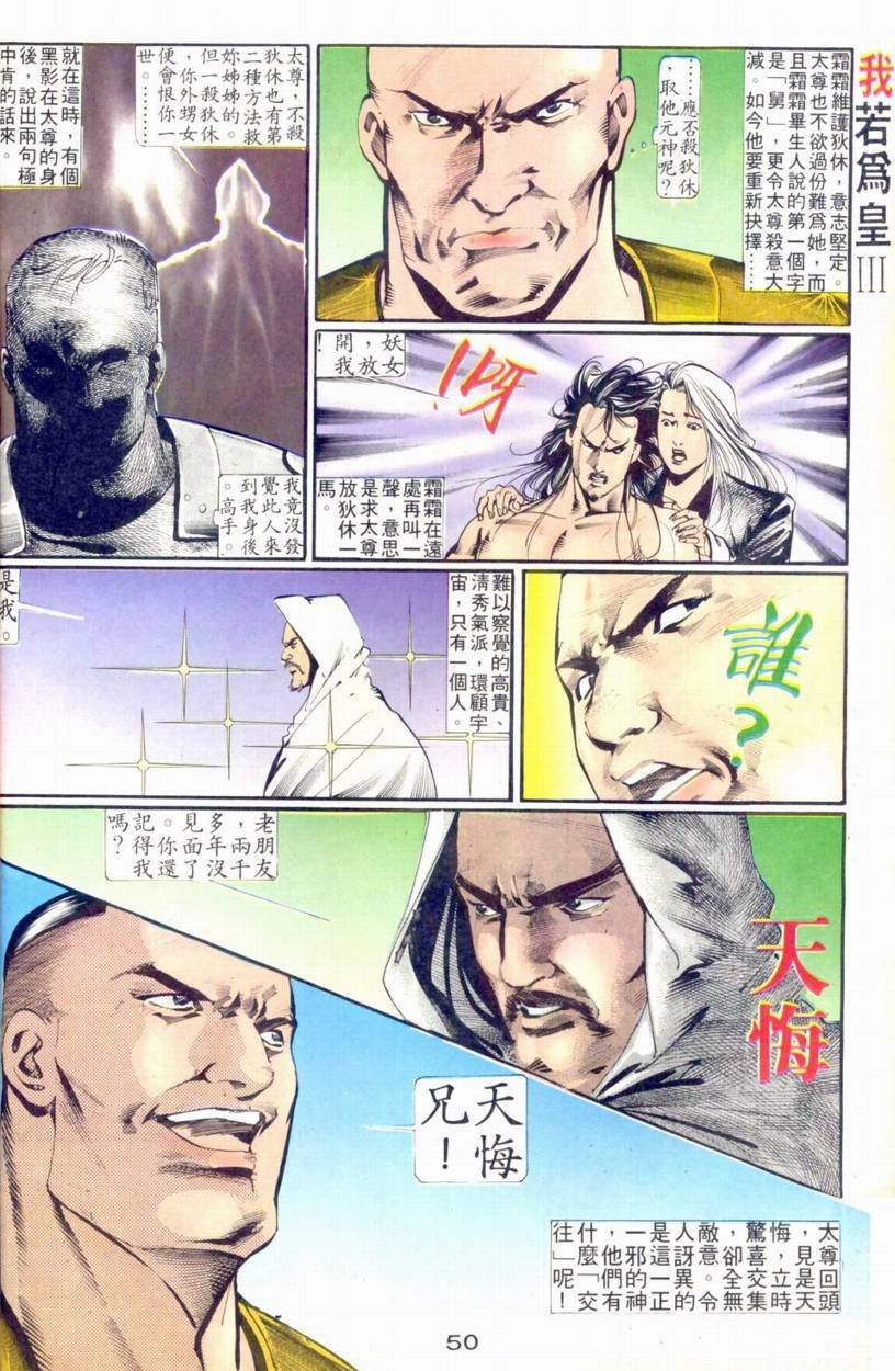 第13-15话