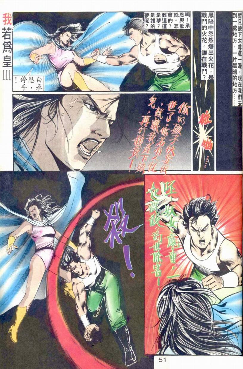 第13-15话