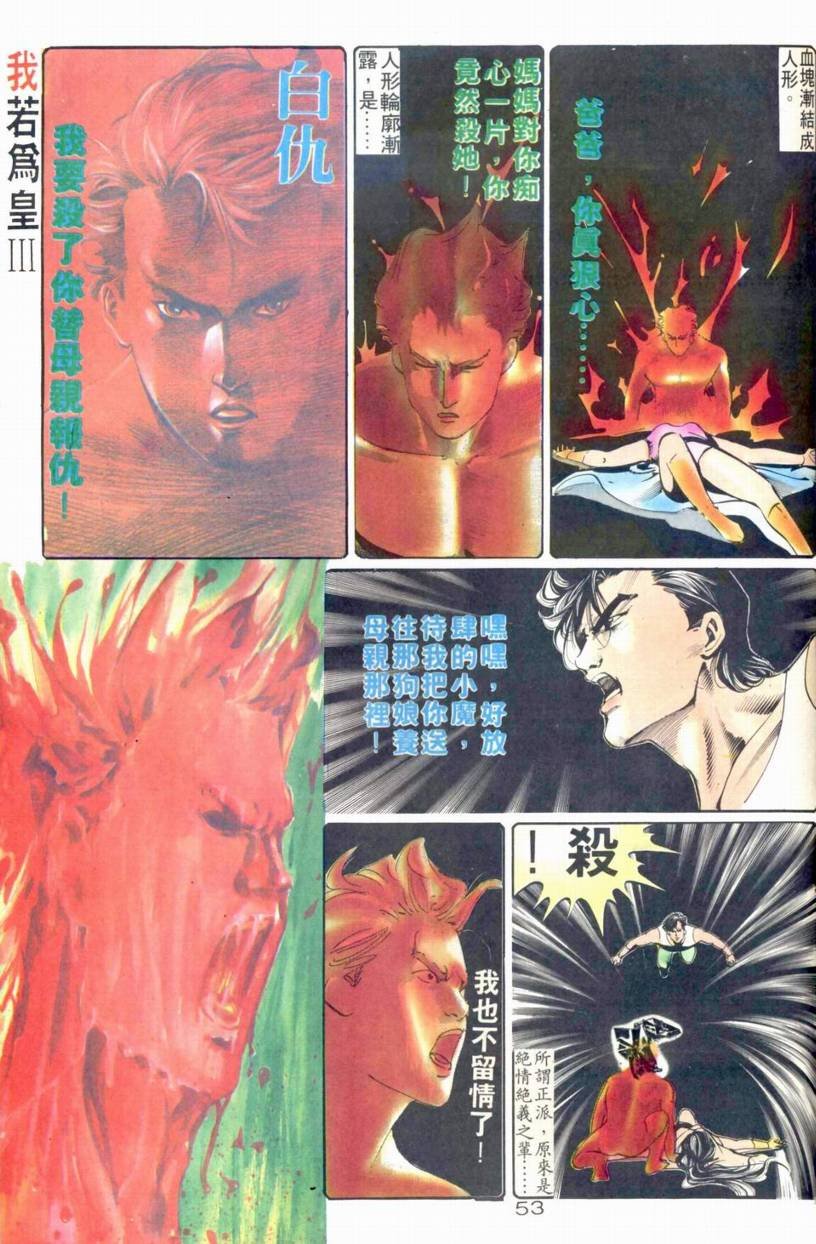 第13-15话