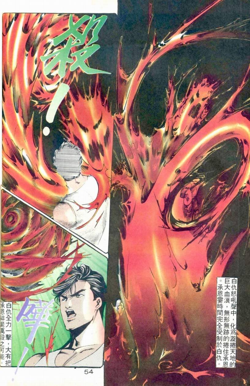 第13-15话