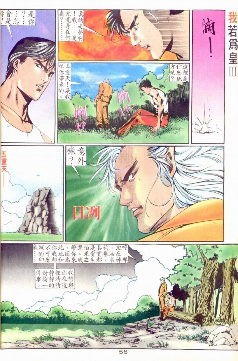 第13-15话