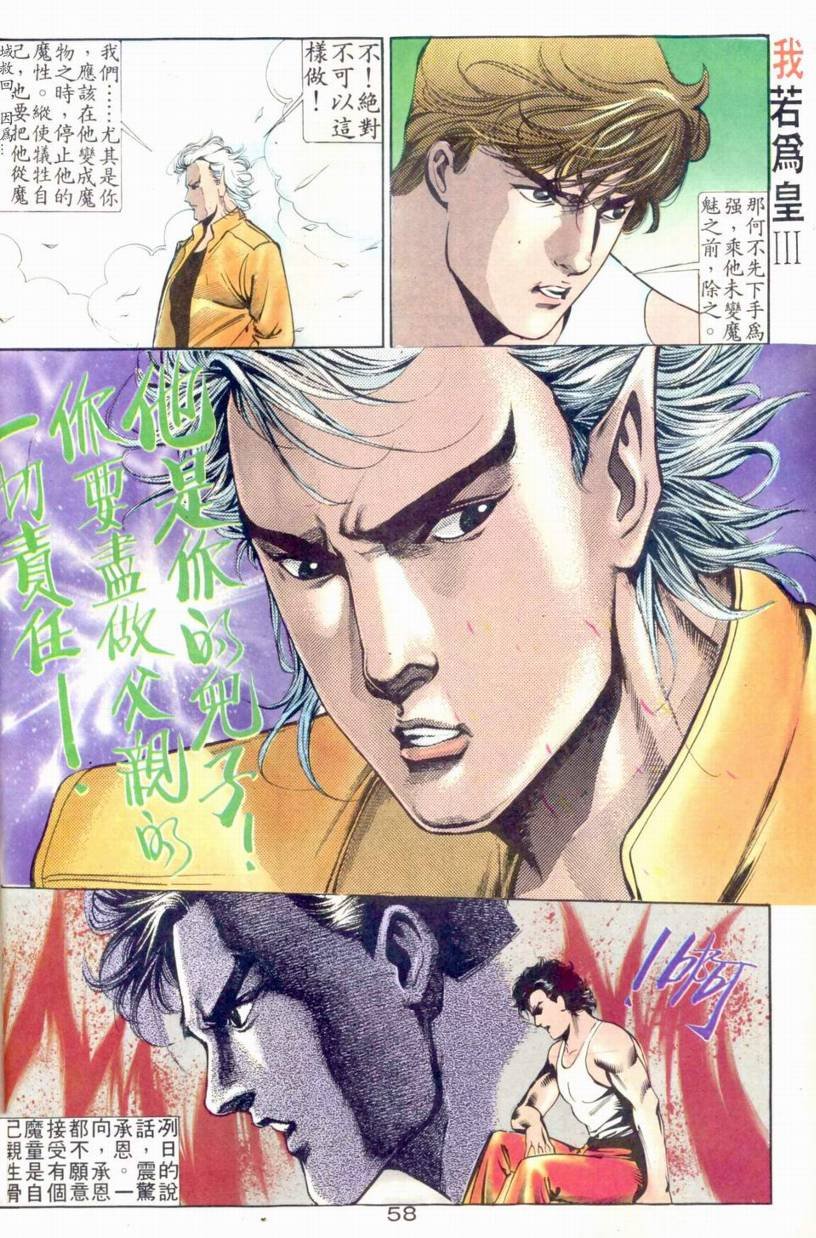 第13-15话