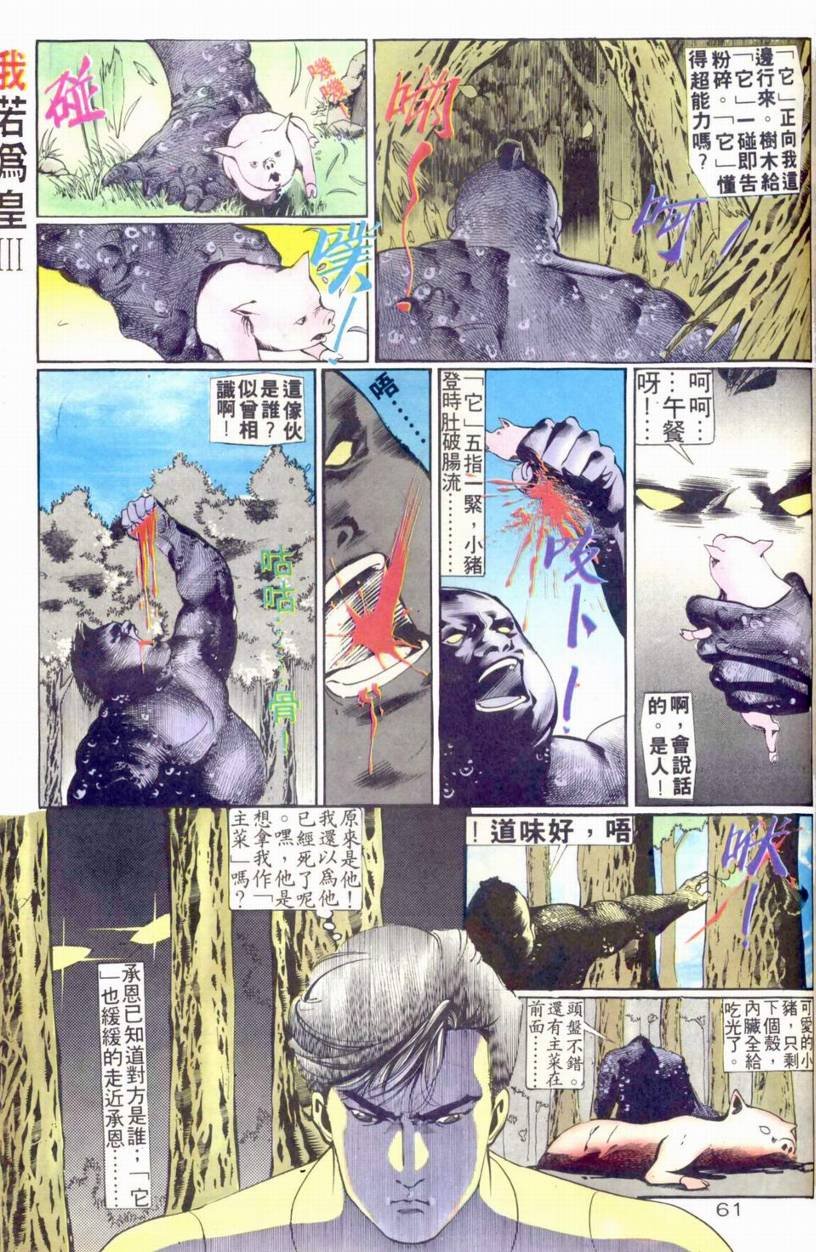 第13-15话