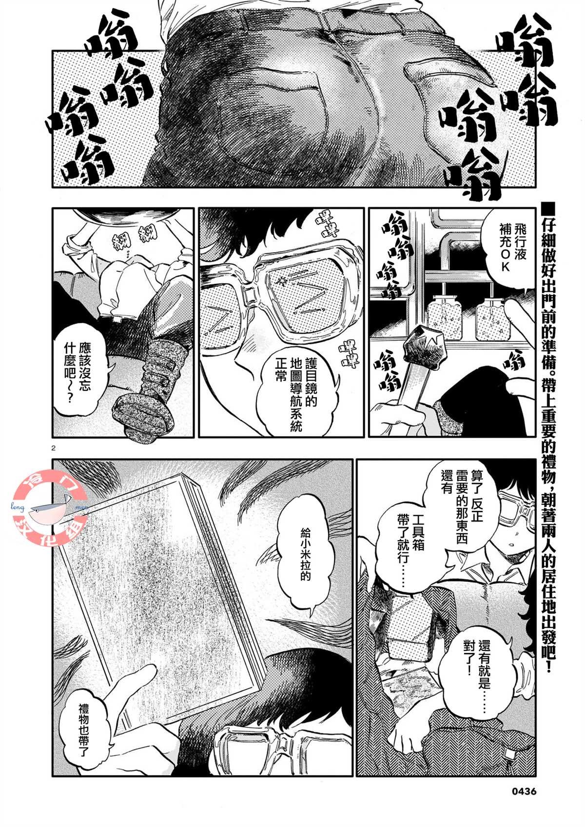 第10话