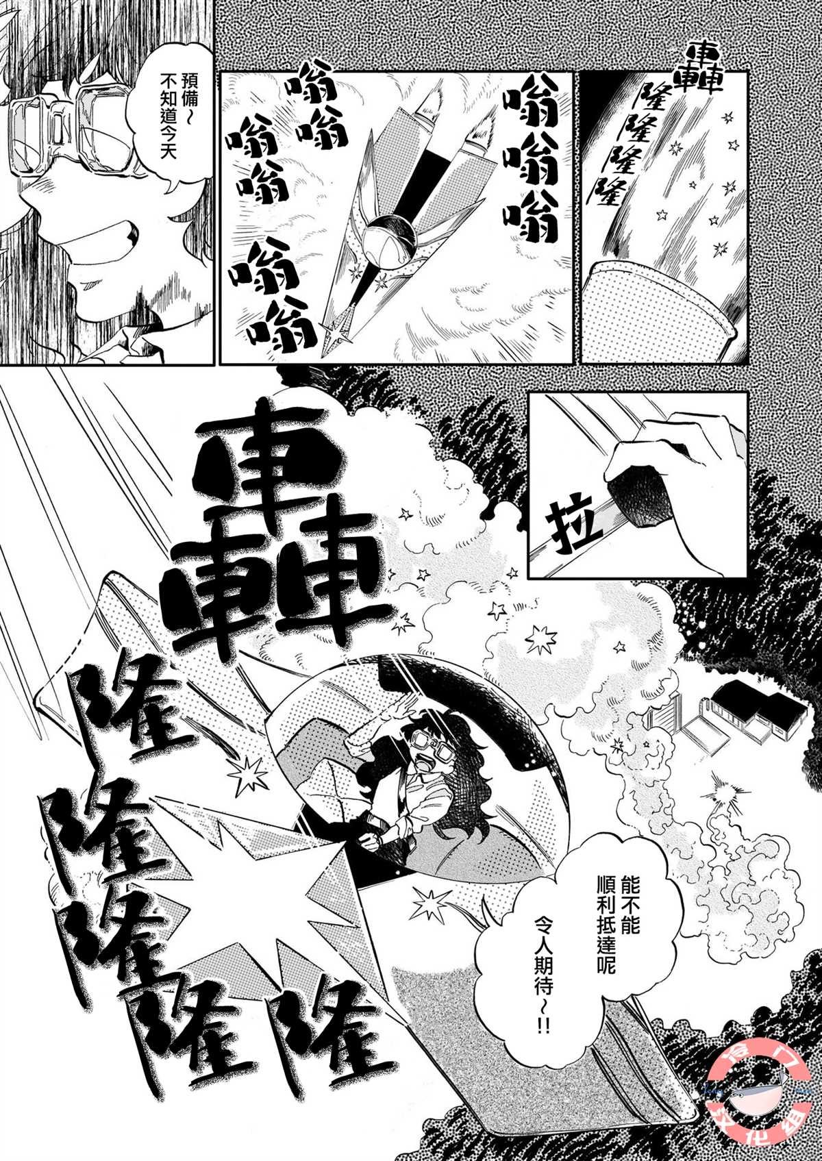 第10话