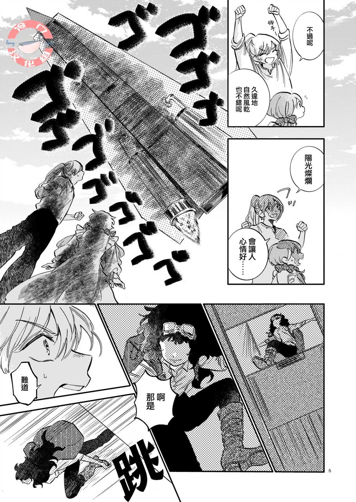第10话
