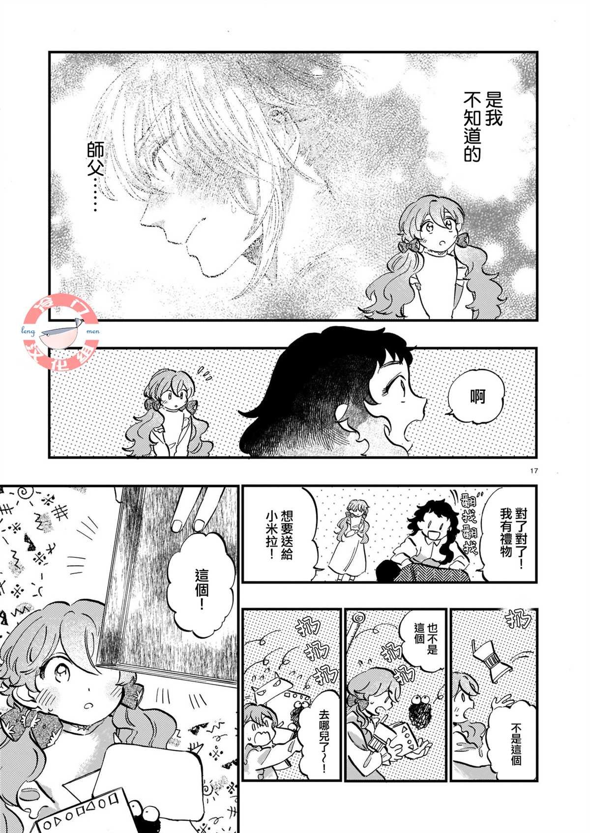 第10话