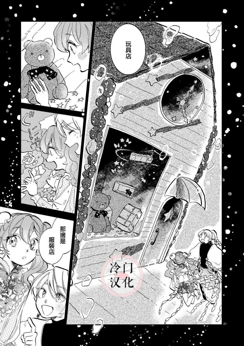 第13话