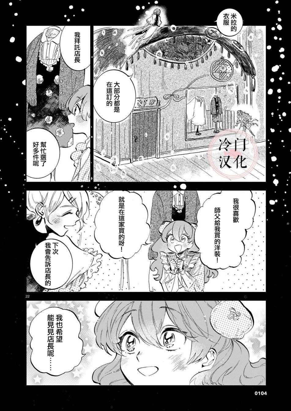 第13话