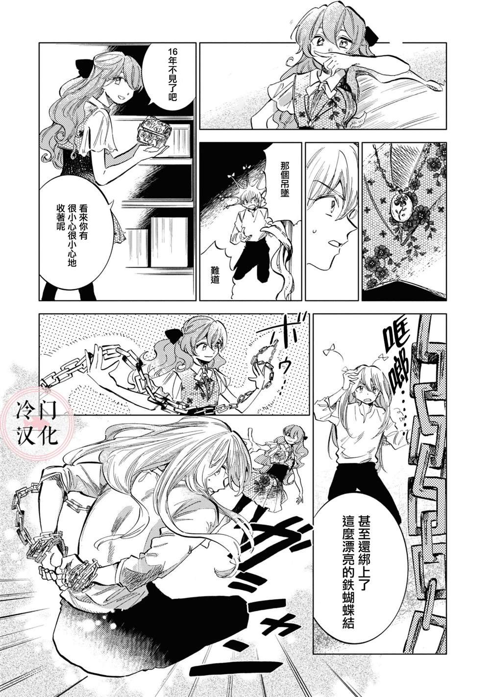 第14话