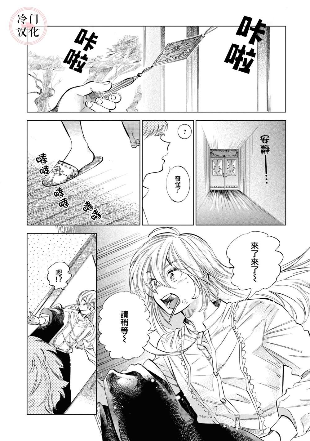 第15话