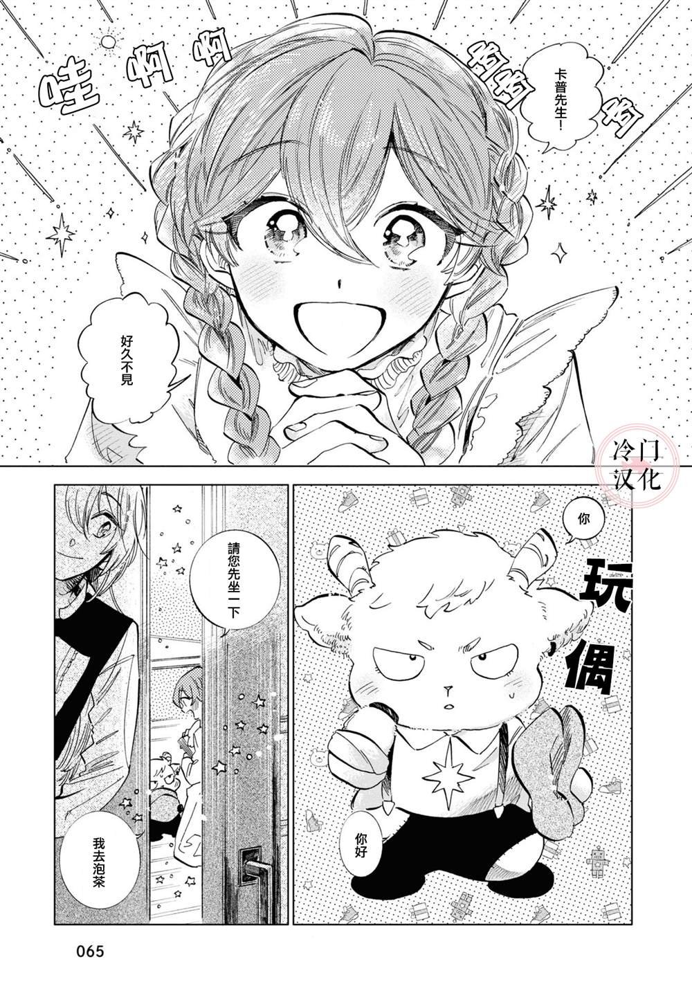 第15话