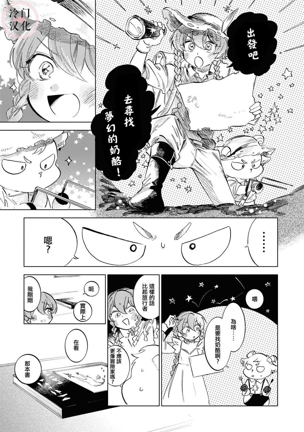 第15话