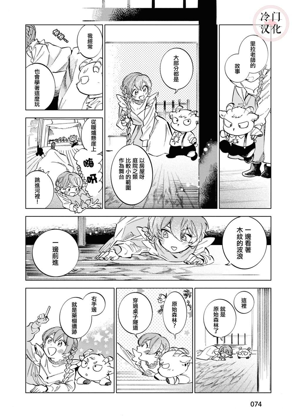 第15话