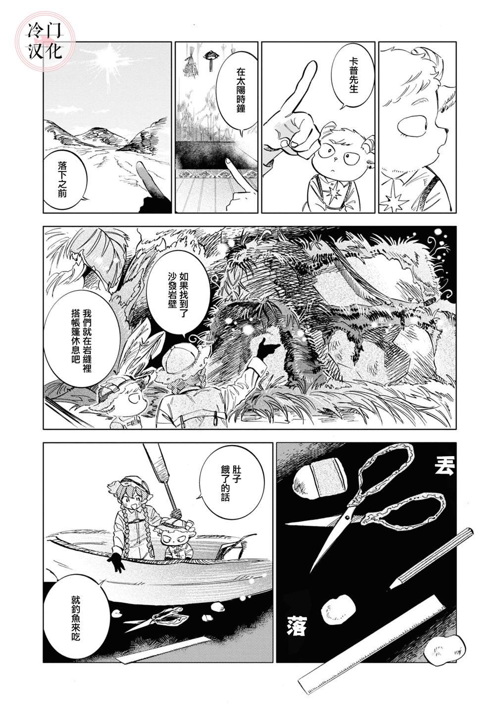 第15话