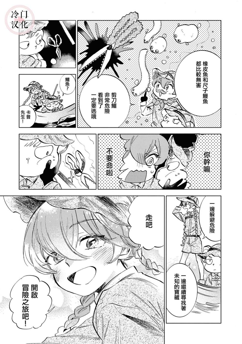 第15话
