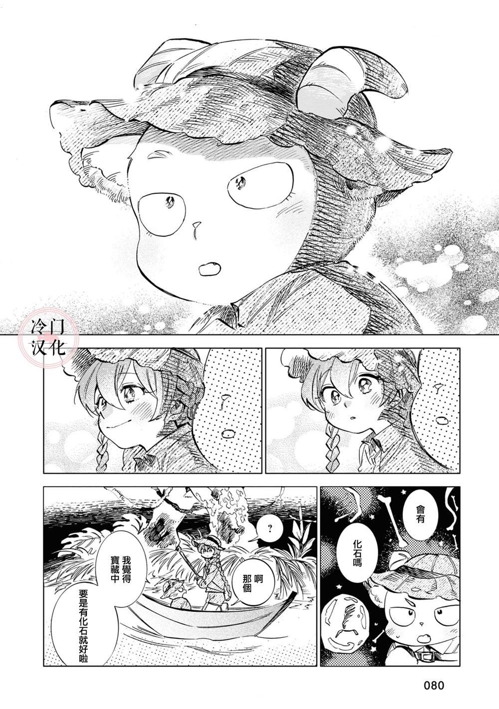 第15话
