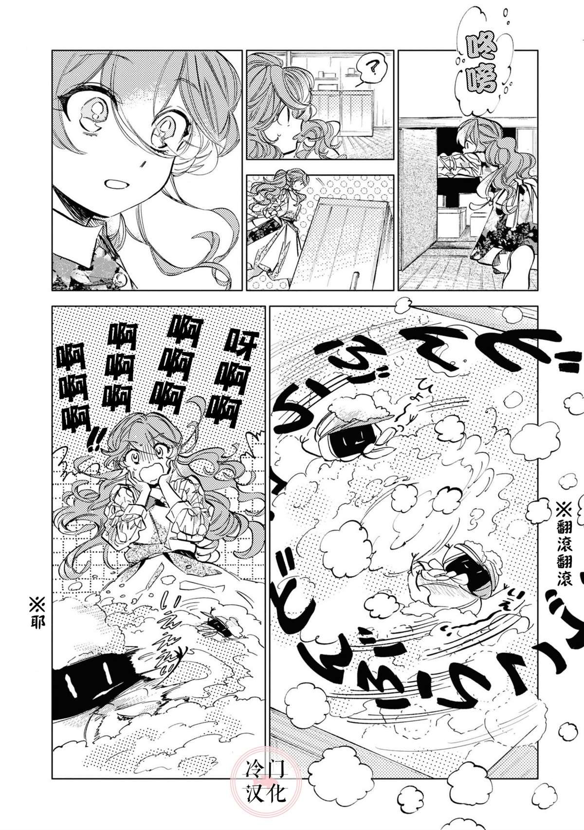 第17话