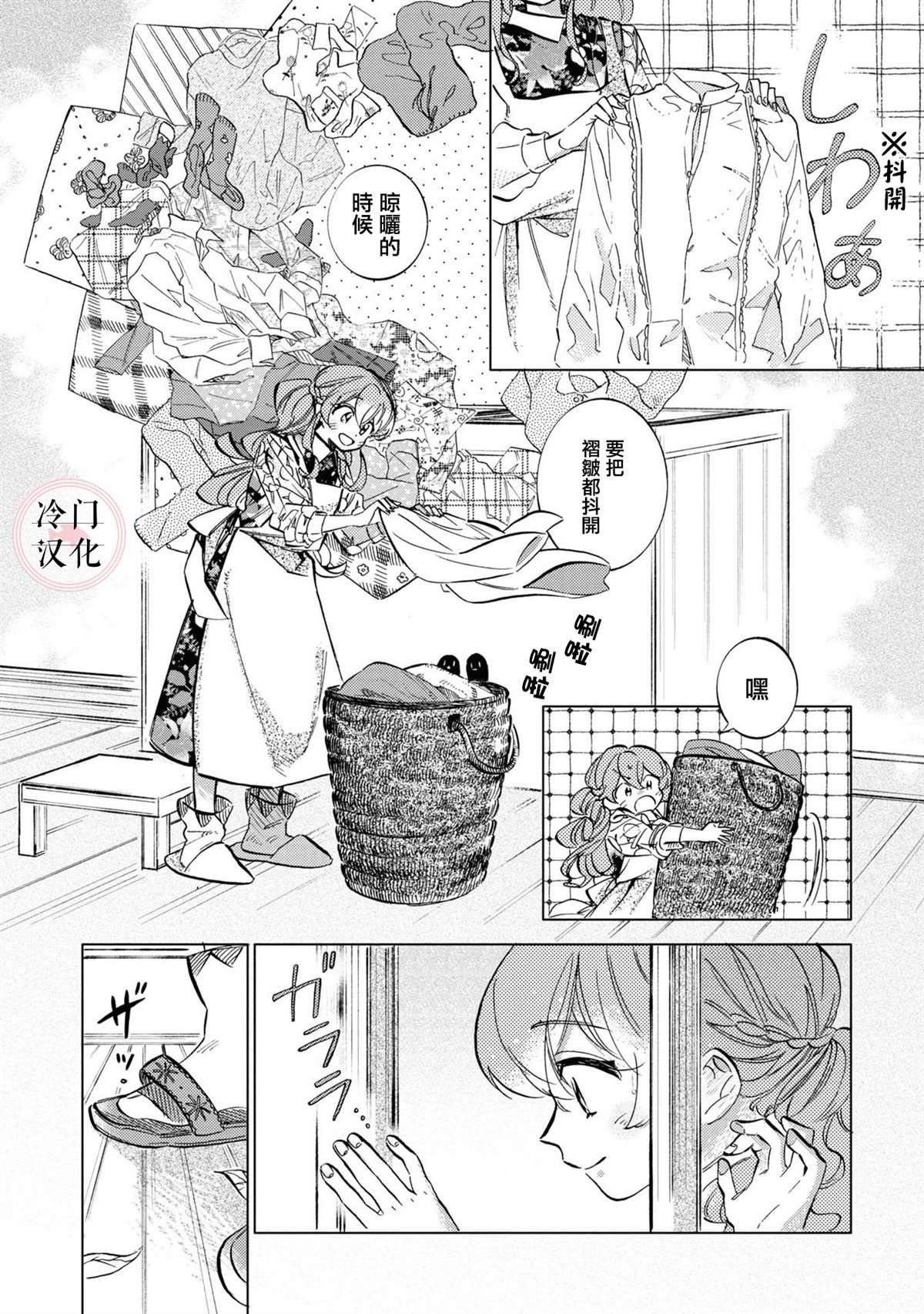 第17话