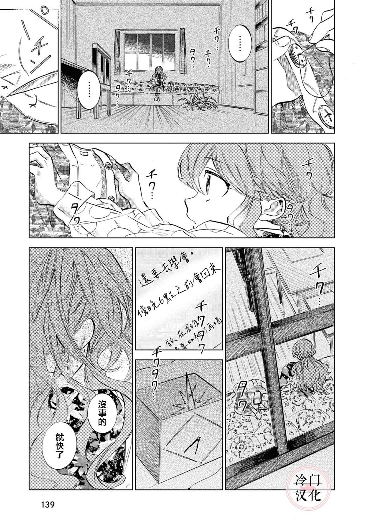 第17话