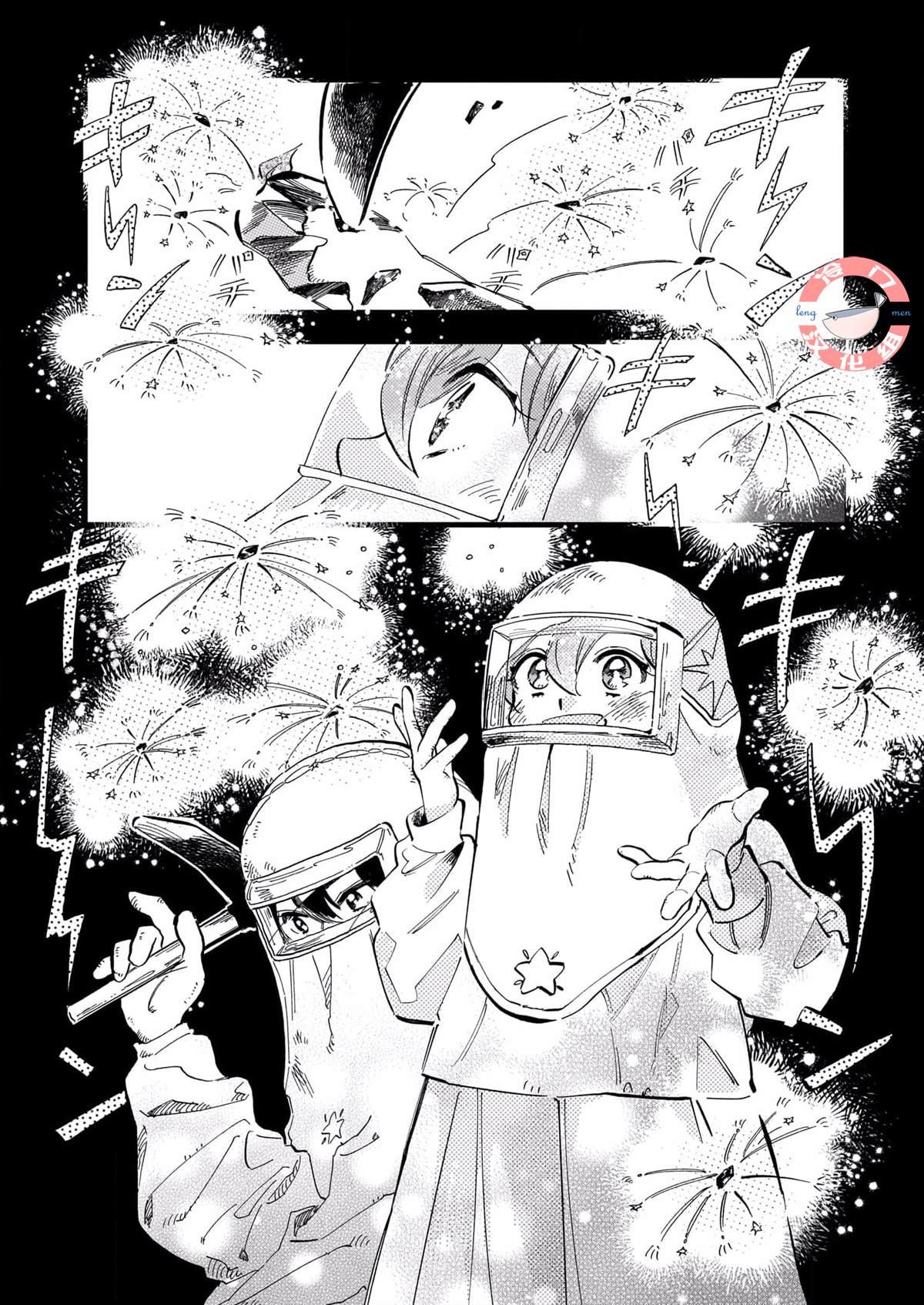 第9话