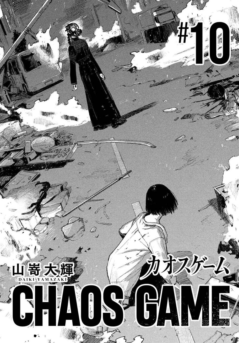 第10话
