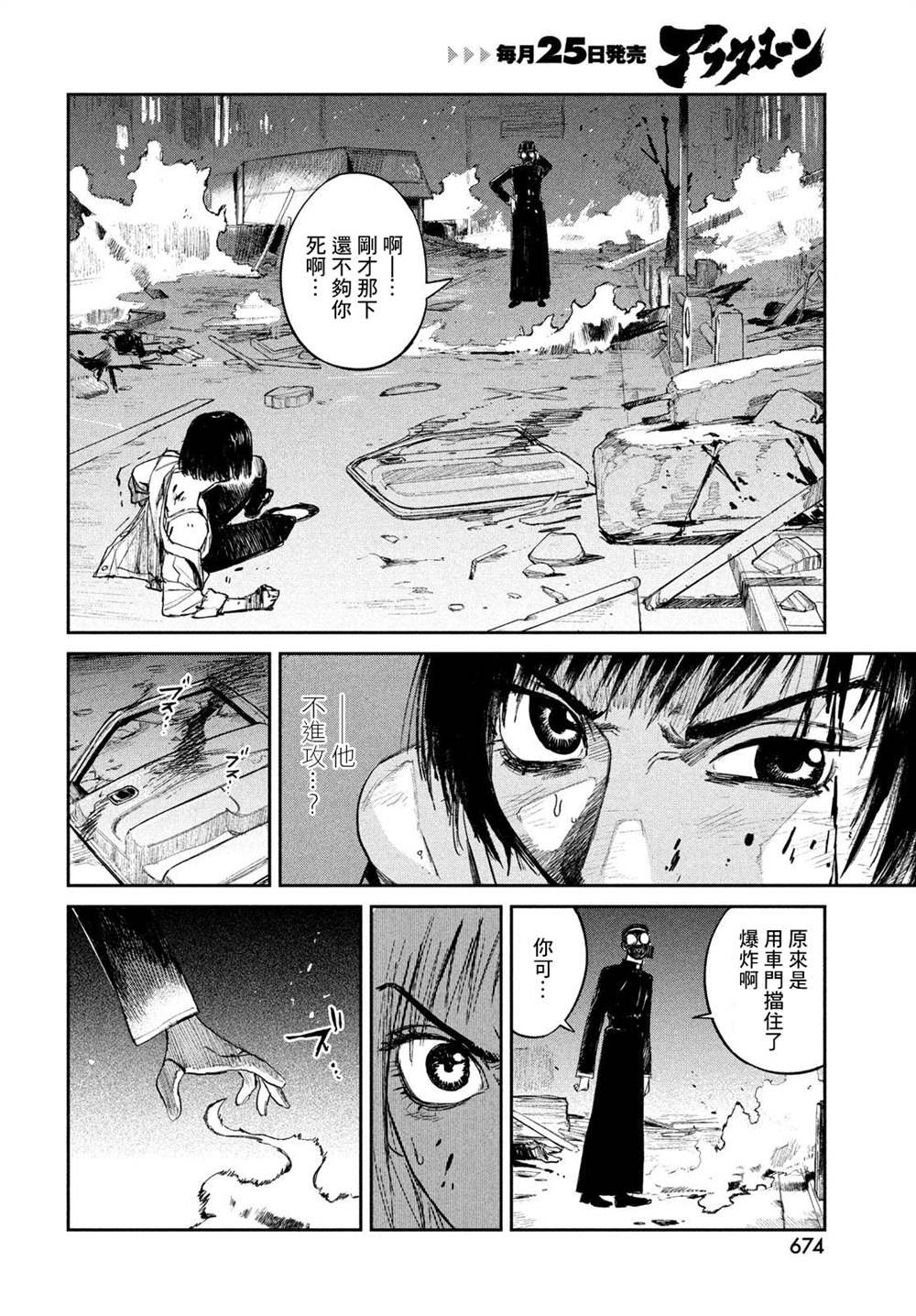 第10话
