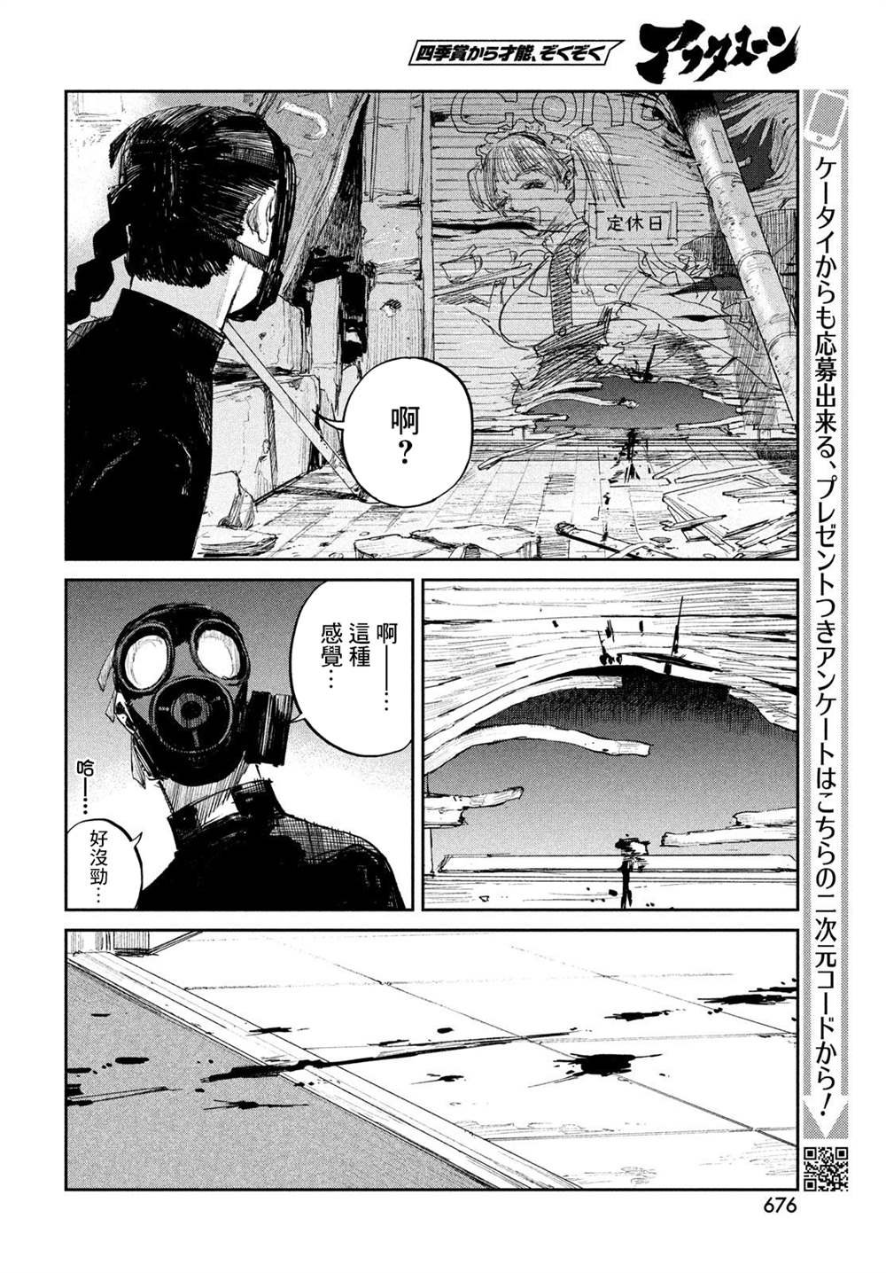 第10话