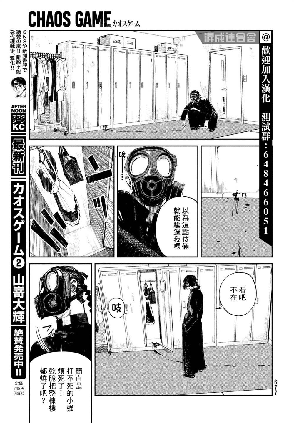 第10话