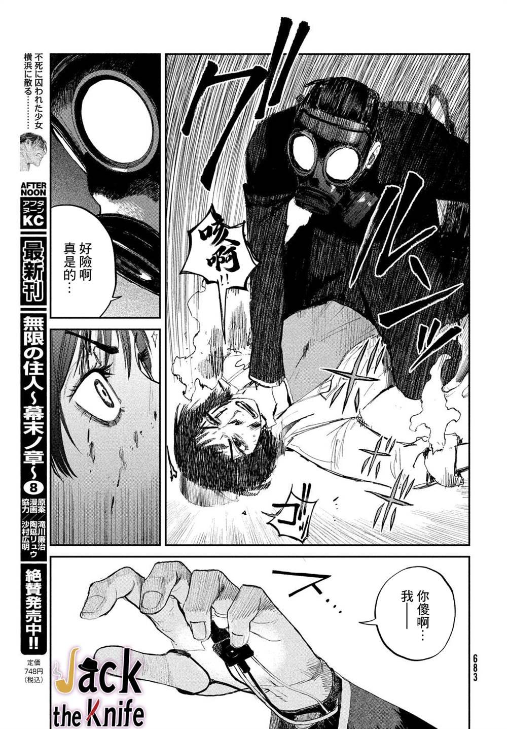 第10话