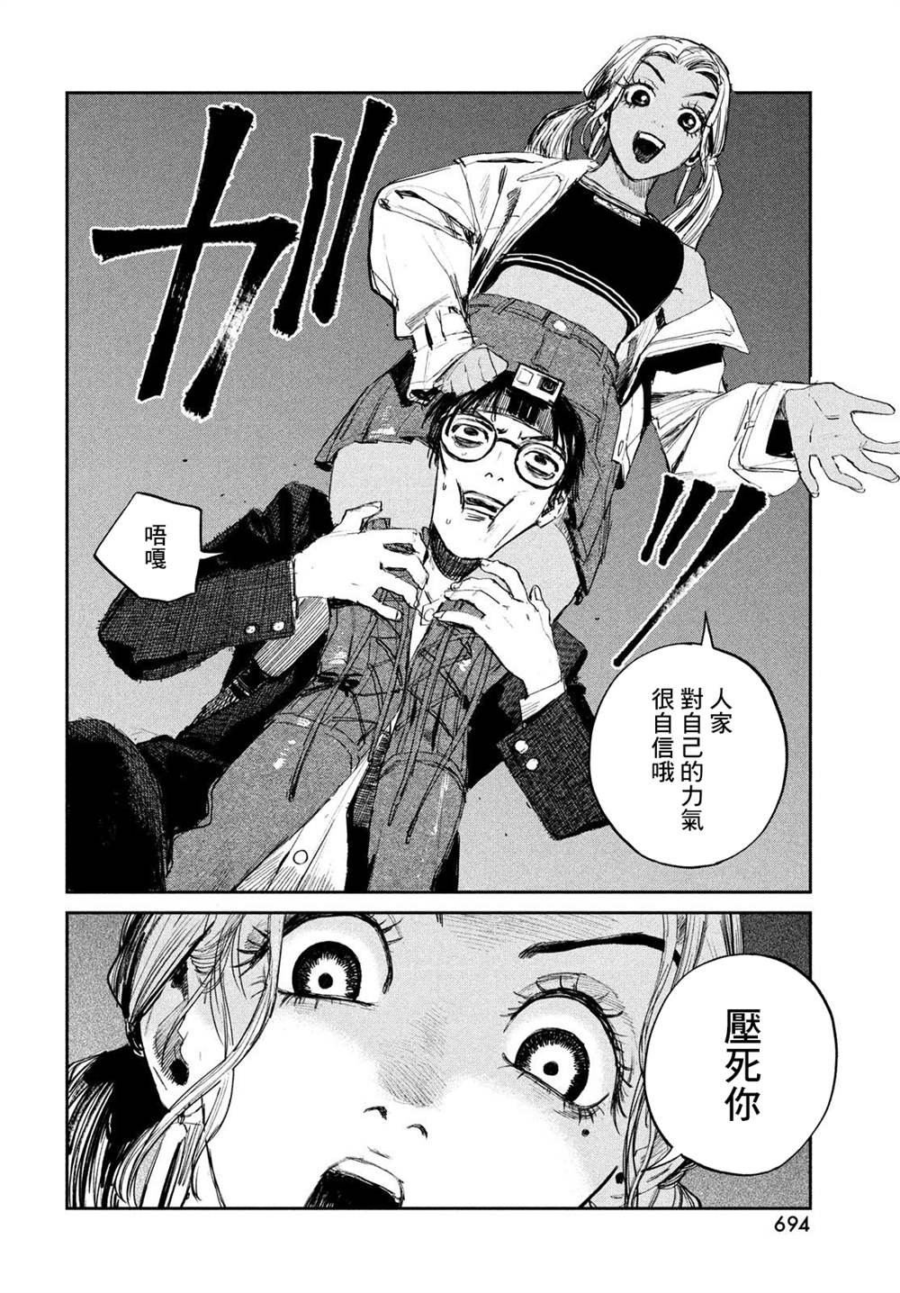 第10话