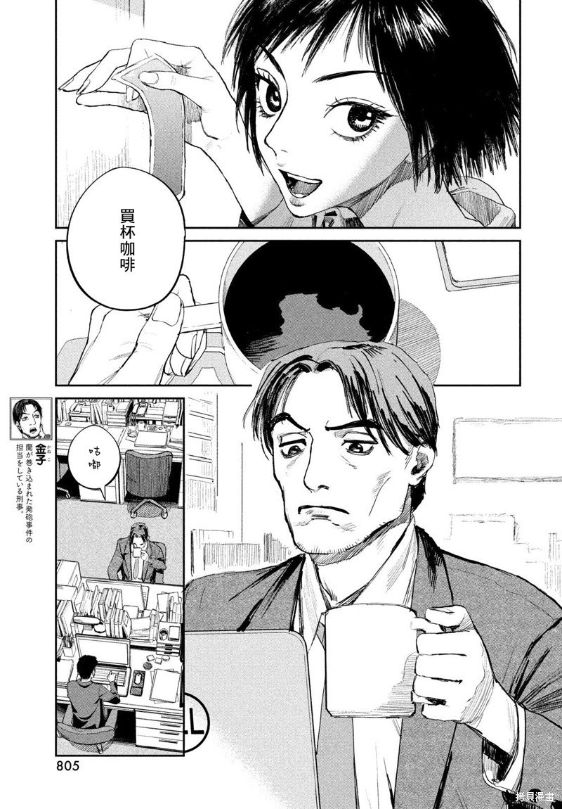 第12话