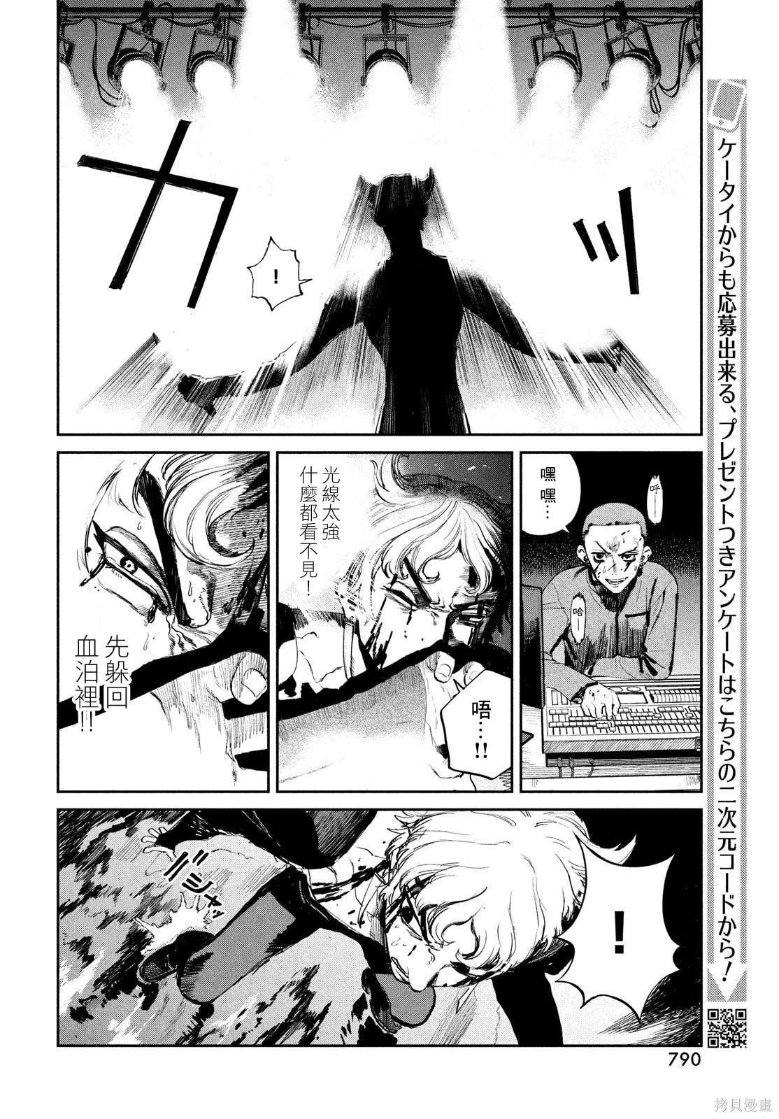 第14话