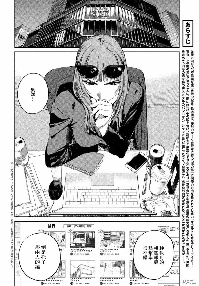 第15话