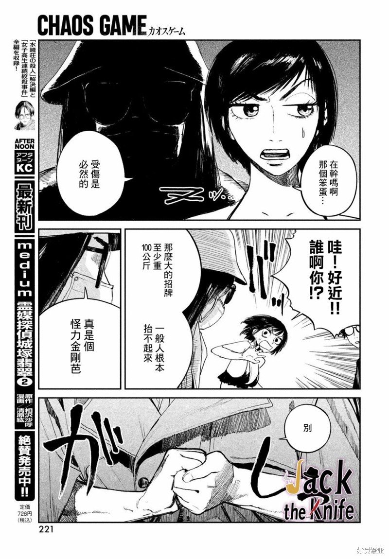 第15话