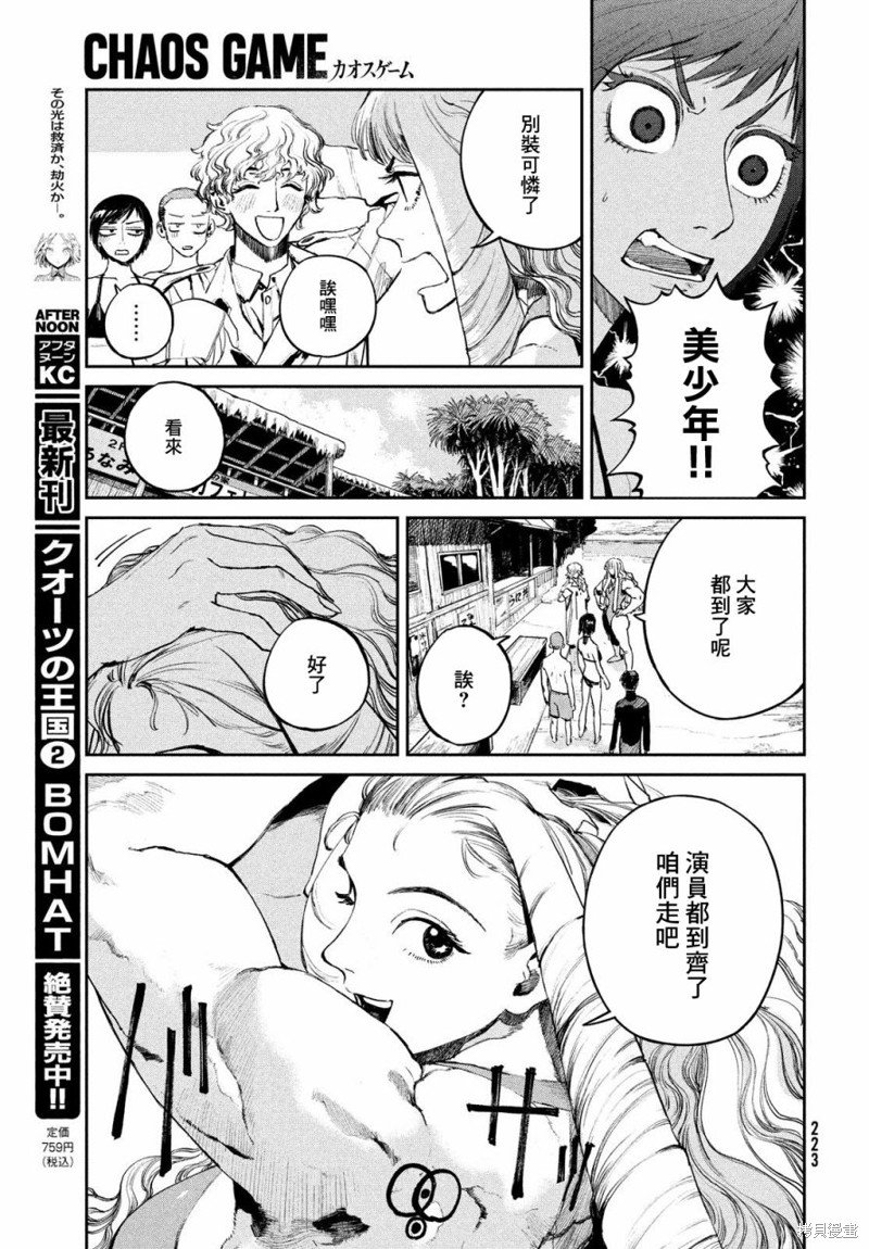 第15话