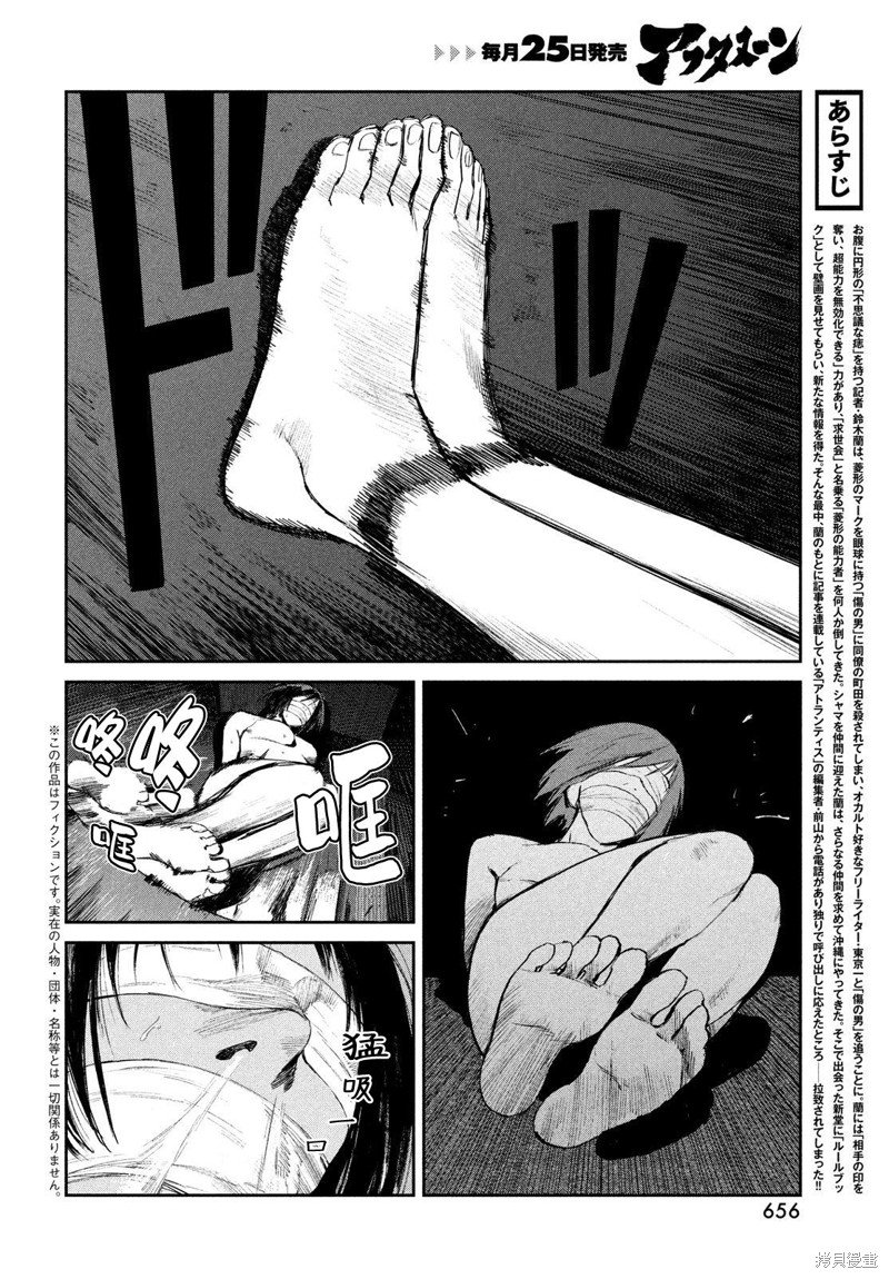 第17话