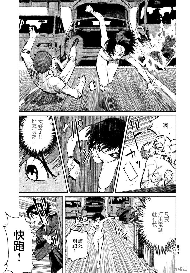 第17话