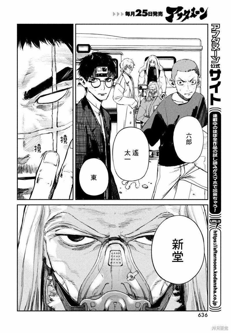 第18话