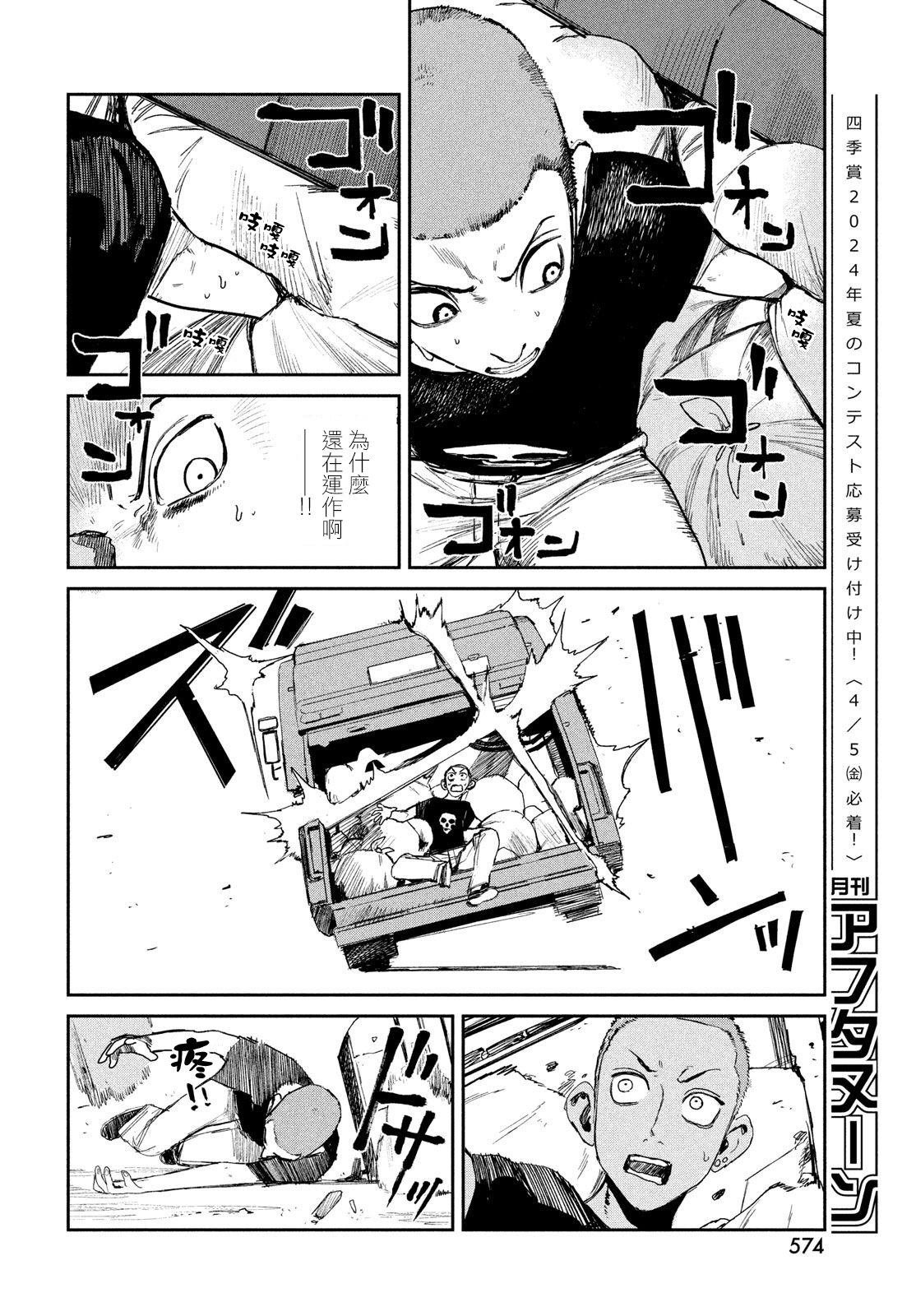 第19话