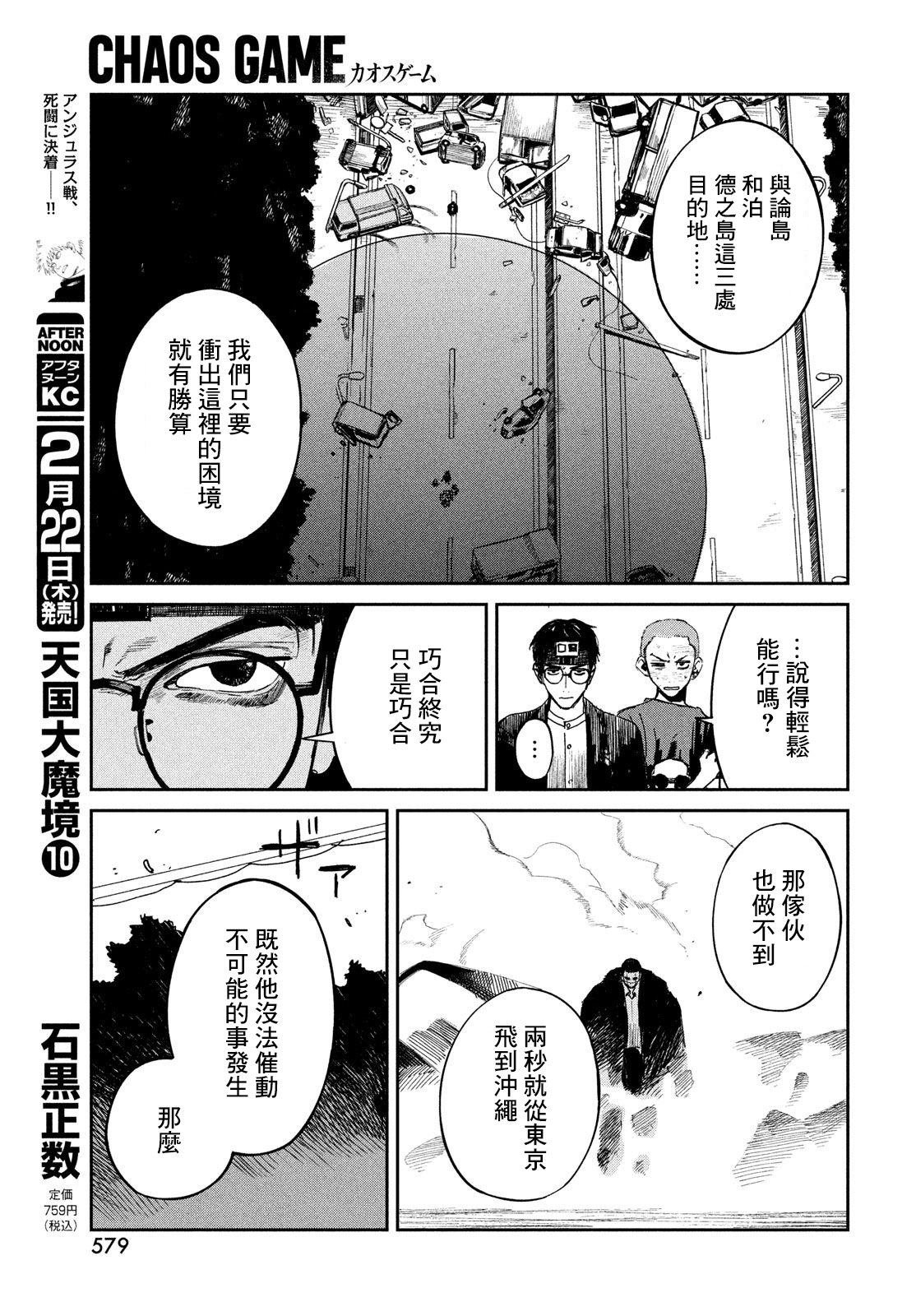 第19话