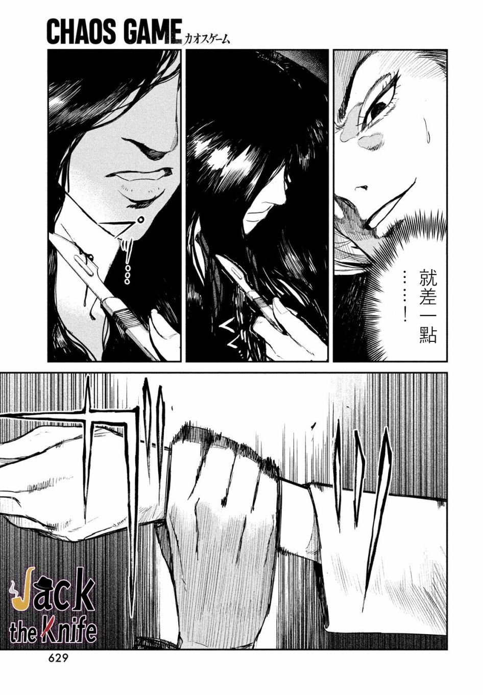 第21话