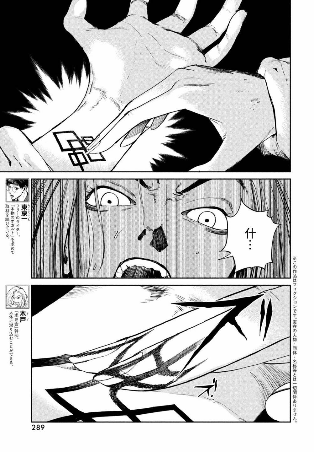 第22话