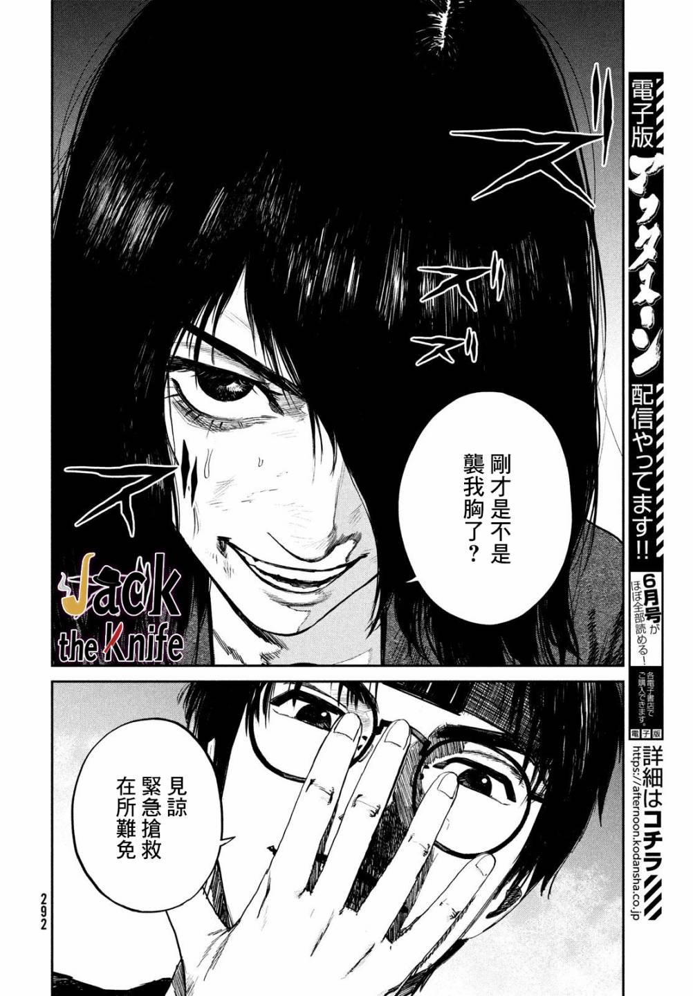 第22话