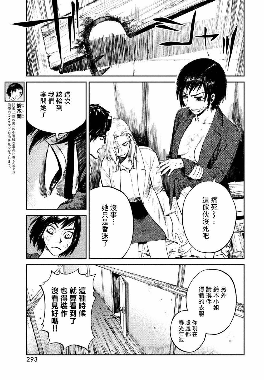 第22话